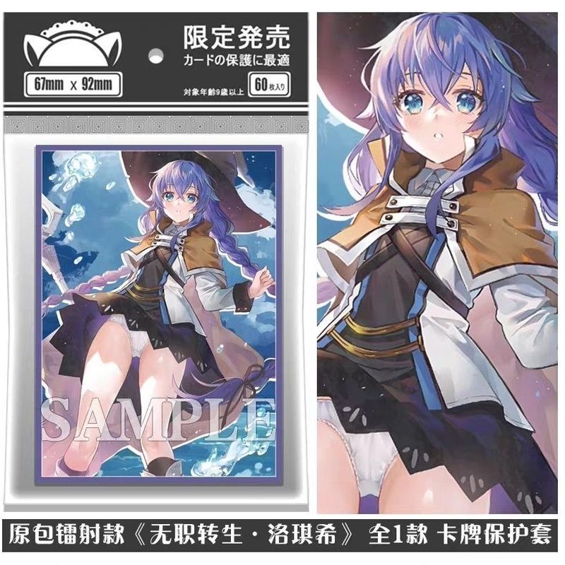 【พร้อมส่ง】sleeve doujin Cards Yu-Gi-Oh Card Set Card Sleeve การ์ด ซองใส่การ์ด sleeve สลีฟการ์ด bord 