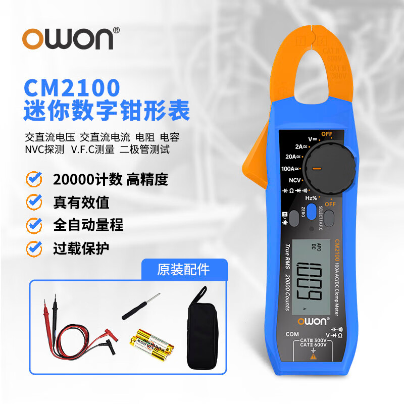 OWON Lip CM2100B ความแม่นยําสูง AC/DC Current Clamp Meter ดิจิตอลบลูทูธมัลติมิเตอร์