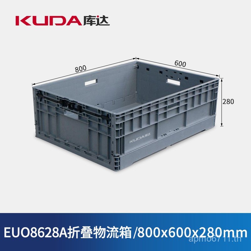 Logistics กล่องพลาสติกพับได้กล่องจัดเก็บ 800x600x280 มม.หนา euo8628a วัสดุ Turnover กล่องโกดัง V5OJ