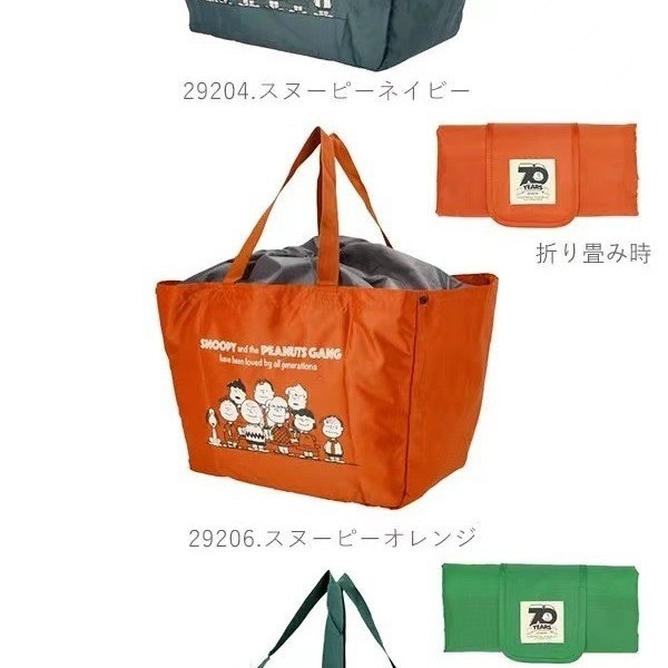กระเป๋าช้อปปิ้ง Snoopy ครบรอบ 70 ปี ขนาดใหญ่ ถุงผ้ารักษ์โลก กระเป๋า Tote แบบเชือกรูด กระเป๋าเดินทางอเนกประสงค์