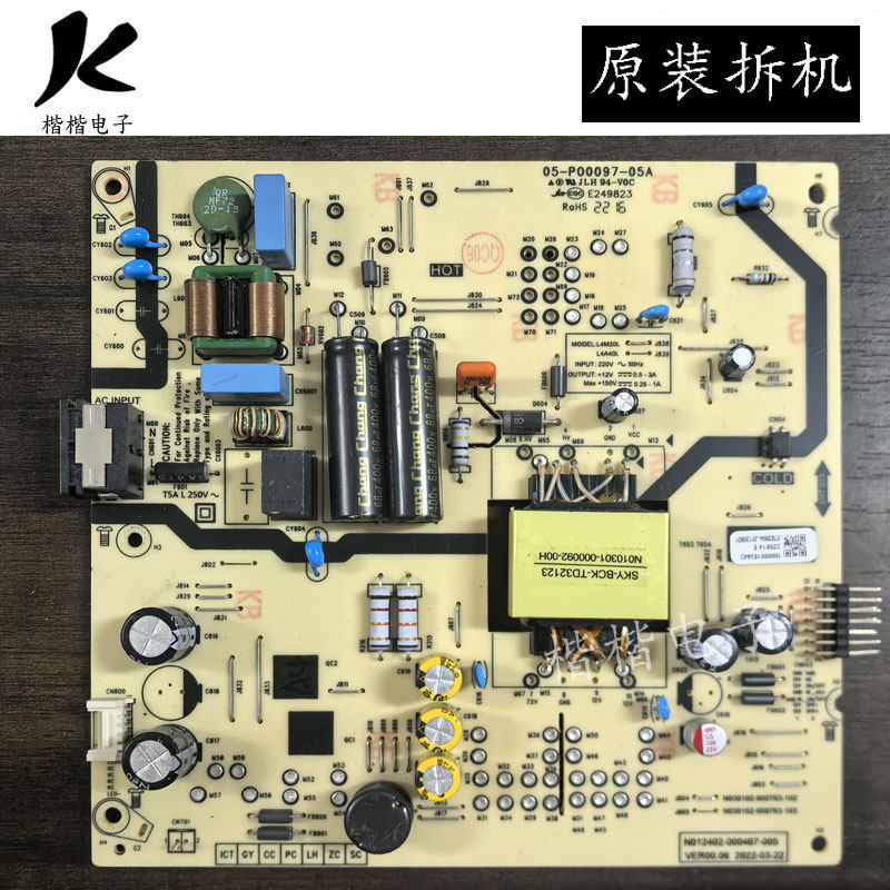 Chuangwei 50A2 50J3 LCD TV Power Board 05-P00097-05A N012402-000467-005