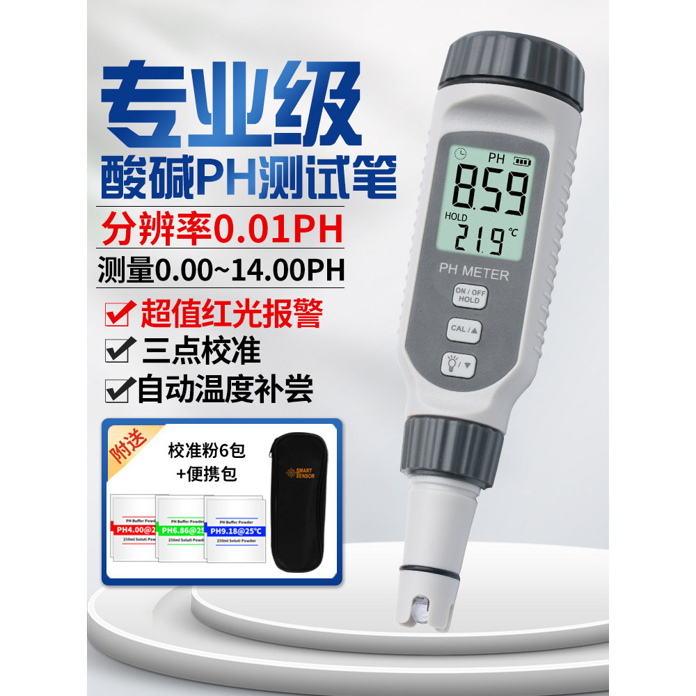 [Premium] Shima PH818 เครื่องตรวจจับคุณภาพน้ํา PH เครื่องทดสอบ Aquarium ถังปลาความแม่นยําสูงแบบพกพาด