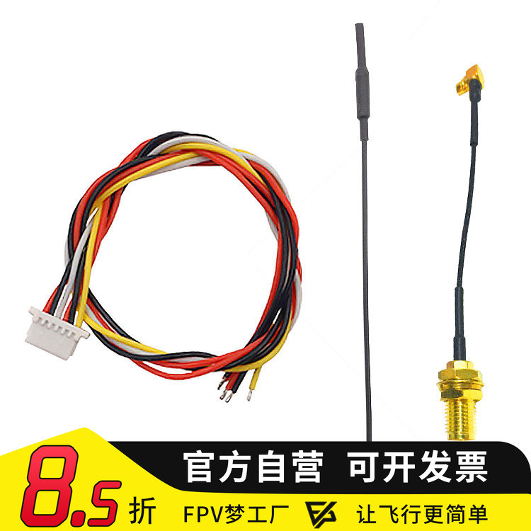 Panda Image Transmission Cable 5.8G Original Antenna Extension Adapter ขาด้านใน FPV ผ่านสายจําลองเคร
