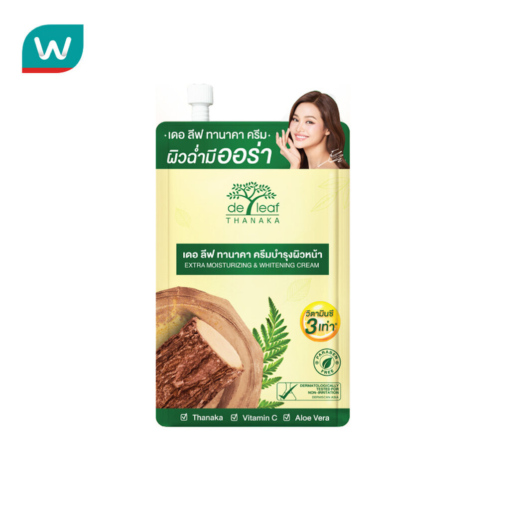 Deleaf เดอ ลีฟ ทานาคา เอ็กข์ตร้า มอยส์เจอร์ไรซิ่ง แอนด์ ไวท์เทนนิ่ง ครีม 7 กรัม