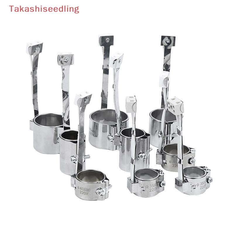 (Takashiseedling) 220V Ceramic Band Heater Element แหวนทําความร้อนสแตนเลสสําหรับเครื่องจักรพลาสติกอุ