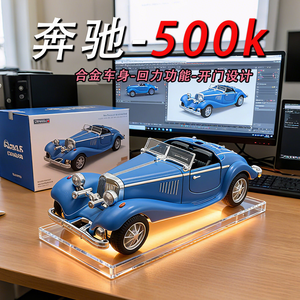 1: 36 Retro Mercedes-Benz 500K รถจําลองโลหะผสม Nostalgic รถคลาสสิกรุ่นรถตกแต่งของเล่นเด็กรถ