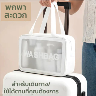 Makeup bag S/M/L กระเป๋าแต่งหน้า กระเป๋าใส่เครื่องสำอาง กันน้ำ มีซิป มีหูถือ กระเป่าเอนกประสงส์ กระเป๋าเก็บของ