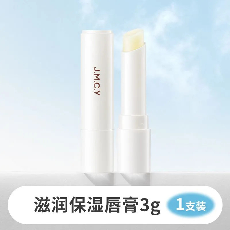 [การวิจัยการสร้างร่างกาย] วิตามิน B5 Lip Balm หญิงยาวนาน Moisturizing ฤดูใบไม้ร่วงฤดูหนาว Moisturizi
