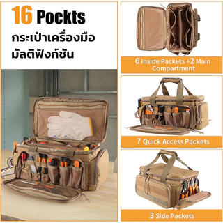 กระเป๋าเครื่องมือพกพาอเนกประสงค์ ผ้า Oxford ทนทาน กันน้ำ สำหรับช่าง เก็บเครื่องมือ ใช้งานกลางแจ้ง กระเป๋าเครื่องมือ