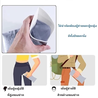 HOME ถุงปัสสาวะ แบบพกพา 700ml ถุงฉี่ ฉุกเฉิน ไม่มีกลิ่น สำหรับผู้ใหญ่/เด็ก ปิดผนึกอย่างดี