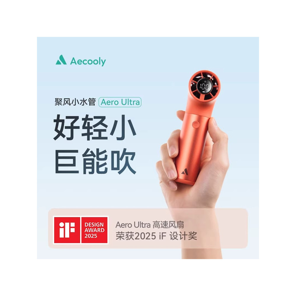 พัดลมพกพา Aecooly Aecooly Hurricane Fan มือถือความเร็วสูงสะดวกปิดเสียงอายุการใช้งานแบตเตอรี่ยาวนานกล