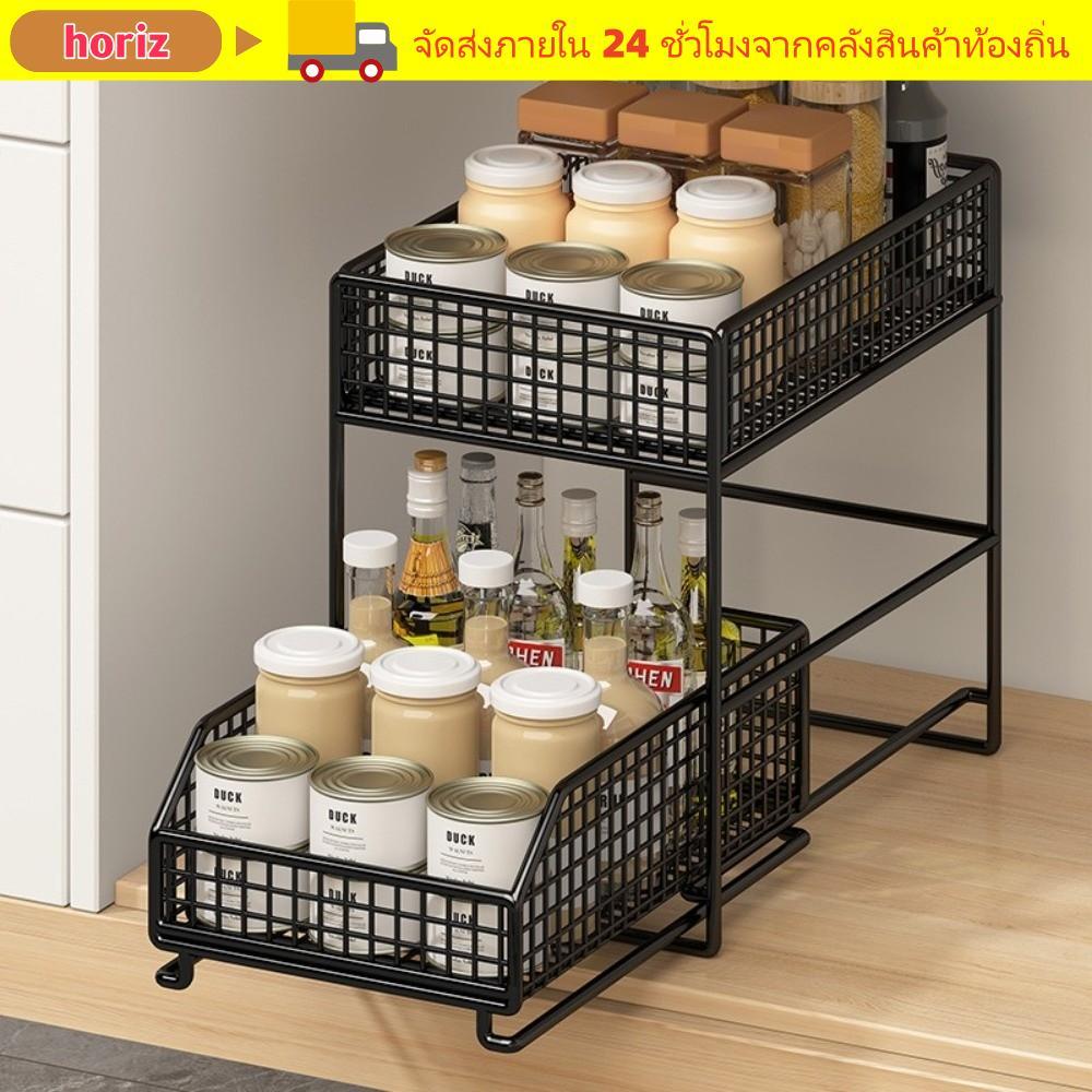 HORIZ ชั้นเก็บของในครัว, ชั้นเก็บของแบบดึงออกได้ 2 ชั้น, ตู้เลื่อนพร้อมลิ้นชัก ประหยัดพื้นที่ ตู้วางตู้ห้องน้ําภายใต้ที่เก็บอ่างล้างจาน