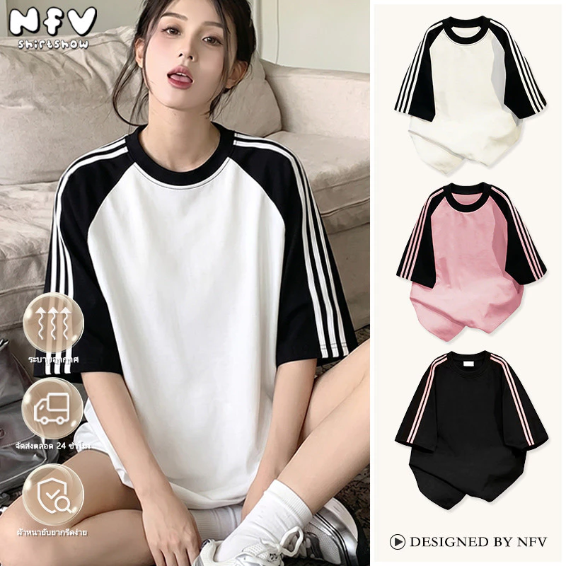 【จัดส่งตลอด 24 ชั่วโมง】NFV เสื้อยืดแขนสั้นคอกลม🎀สไตล์เกาหลี ทรงหลวม สะดวกสบาย อ่อนนุ่ม ระบายอากาศ ผ้าฝ้าย YG0