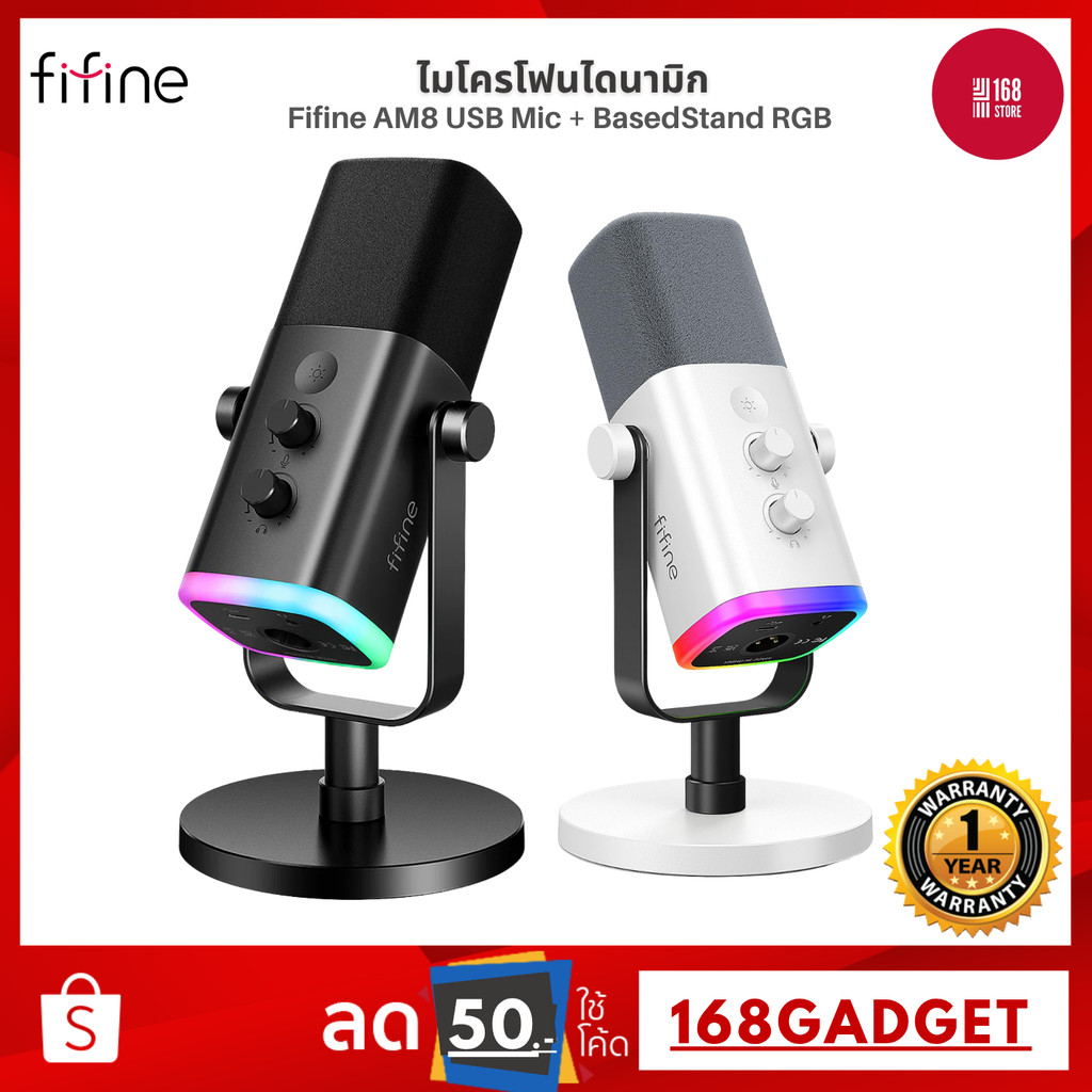 Fifine AM8 USB  Mic + BasedStand RGB ไมโครโฟนไดนามิก พร้อมขาตั้ง เหมาะสำหรับ Streaming/Podcast/Gamin
