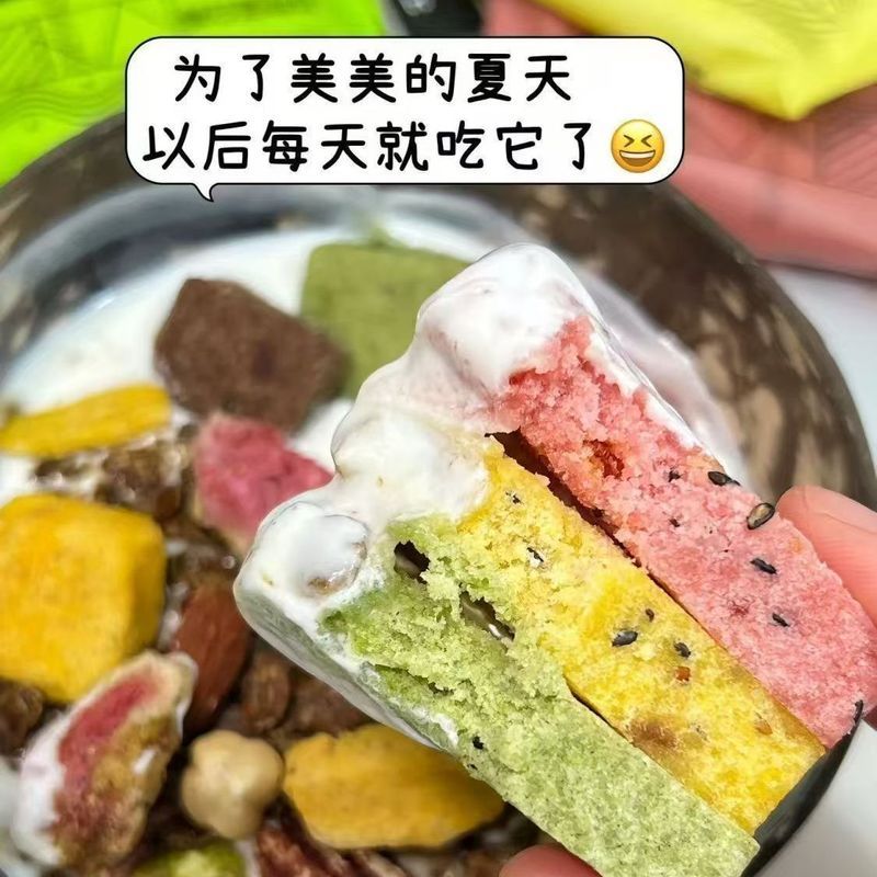 【营养解馋】谷物蛋白棒低脂宿舍屯粮健康休闲解馋健身高蛋白低糖Grain protein stick meal replacement 0 with added sucrose nutrition fo