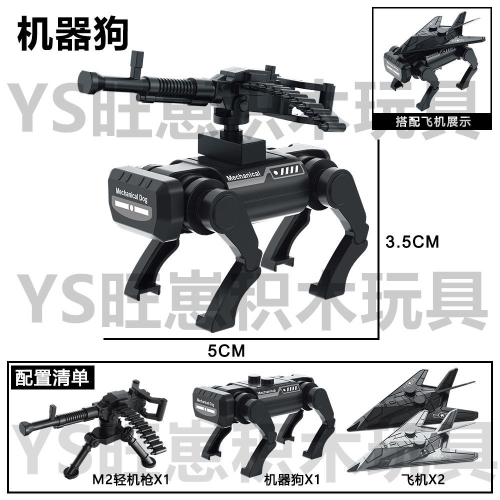 ใช้งานร่วมกับเลโก้บล็อกตัวต่อ Modern Machine Gun สุนัข M2 Heavy Machine Gun ทหารสืบสวนหุ่นยนต์สุนัขเ