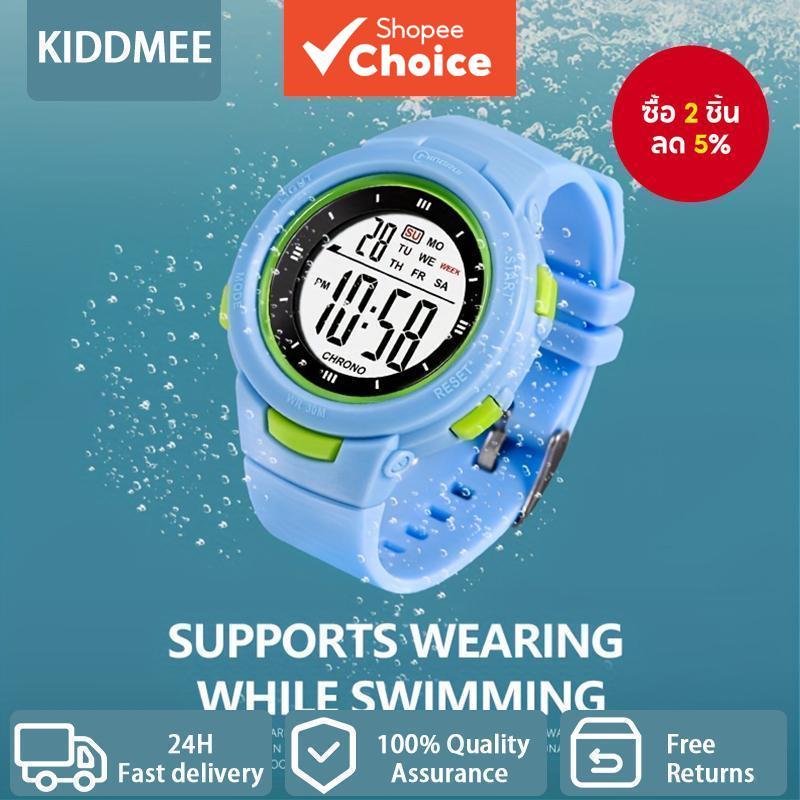 KIDDMEE นาฬิกาข้อมือดิจิตอลสําหรับเด็ก นาฬิกาข้อมือกีฬาสีสันสดใสกันน้ําสําหรับว่ายน้ํา นาฬิกาสําหรับเด็กผู้ชายกันน้ํา