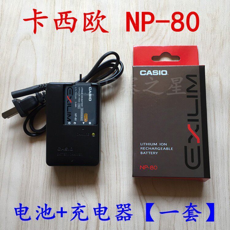 เหมาะสําหรับ Casio EX-ZS150 ZS220 ZS200 ZS5 ZS6 H5 กล้อง NP-80 แบตเตอรี่ + เครื่องชาร์จ