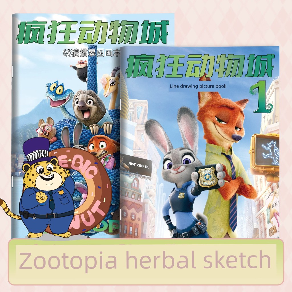 สมุดระบายสี สมุดระบายสีเด็ก Crazy Animal City Drawing Ben Rabbit Police Officer Judinick Children's 