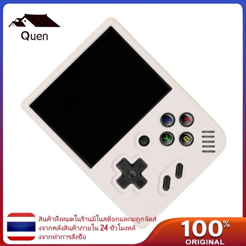 Quyn สําหรับ Miyoo Mini Plus Consoles Skin Cover Housing