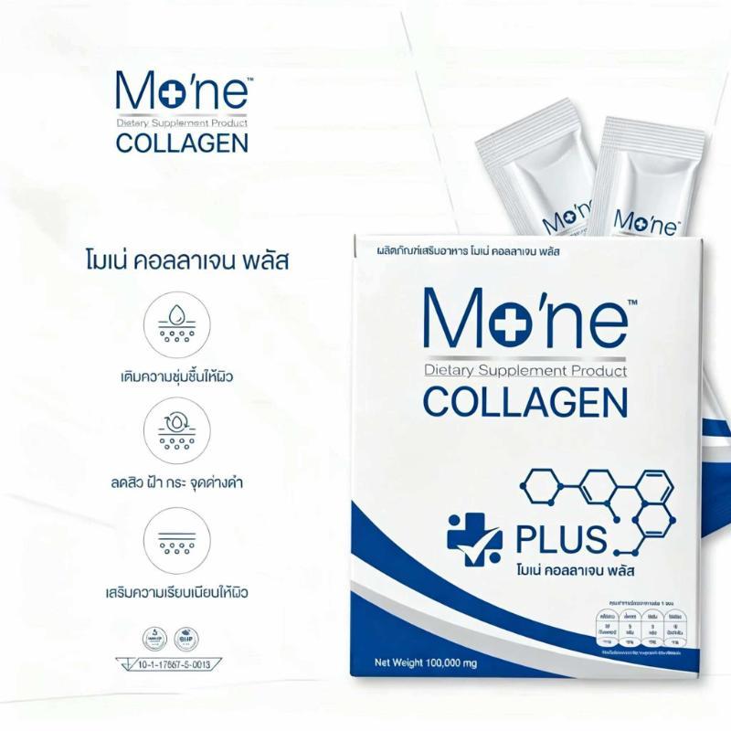 Mo'ne collagen plus บำรุงผิว บำรุงกระดูก โมเน่ คอลลาเจน พลัส (1 กล่อง)