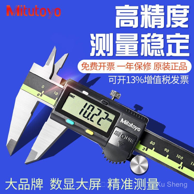 ญี่ปุ่น Mitutoyo Mitutoyo Digital Caliper Vernier High Precision Stainless Steel Digital Caliper
