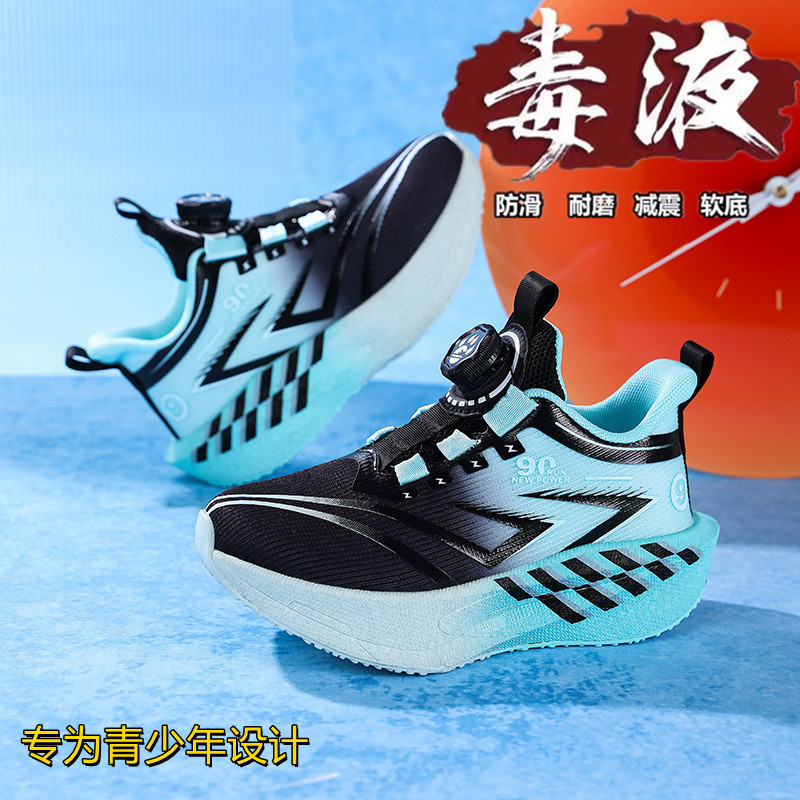 Kobe Lace-Free Running Shoes for Men and Kids - Ultra-Light, Breathable Mesh with Soft Cushioned Sol