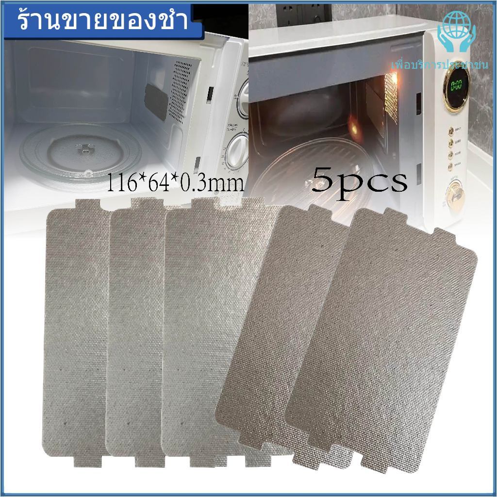 【NEW】แผ่นไมก้าไมโครเวฟขนาด 11.6*6.4 cm. สามารถเทียบใช้ได้กับโตชิบ้า,ชาร์ป,Teka #อะไหล่ #ไมโครเวฟ #ไมก้า