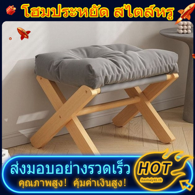 สินค้าSpot เก้าอี้พับสตูลรองเท้าโซฟาสตูล Ottoman Multi Benches Next To The Home Stool P0P9