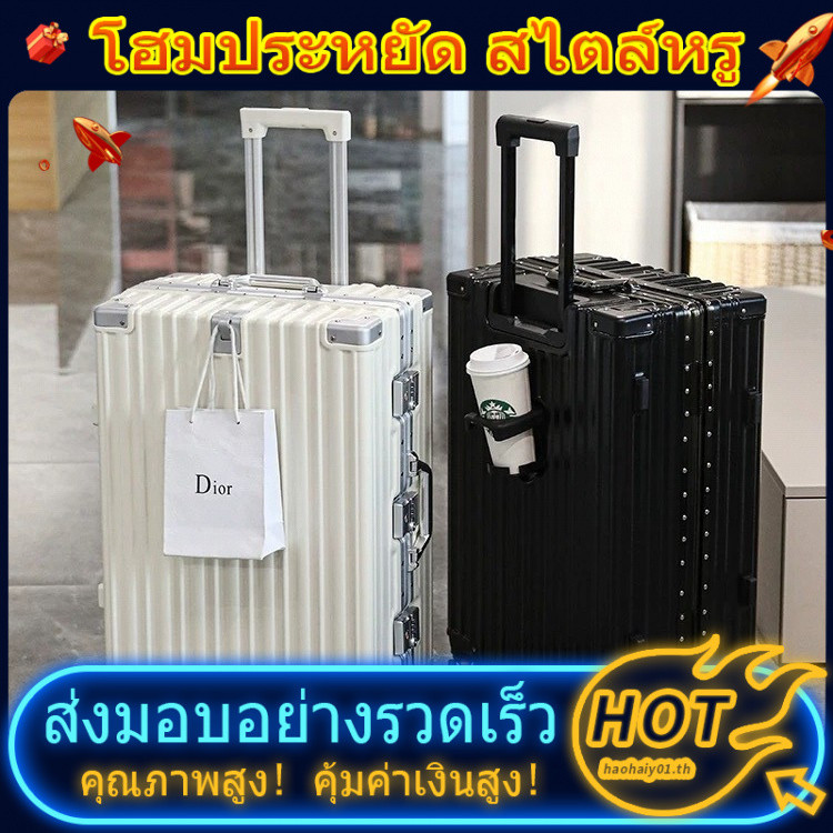 มัลติฟังก์ชั่กระเป๋าเดินทางรถเข็นกรณีสากลล้อชายนักเรียนหญิงสามล็อคกระเป๋าเดินทาง87เซนติเมตรรหัสผ่านก