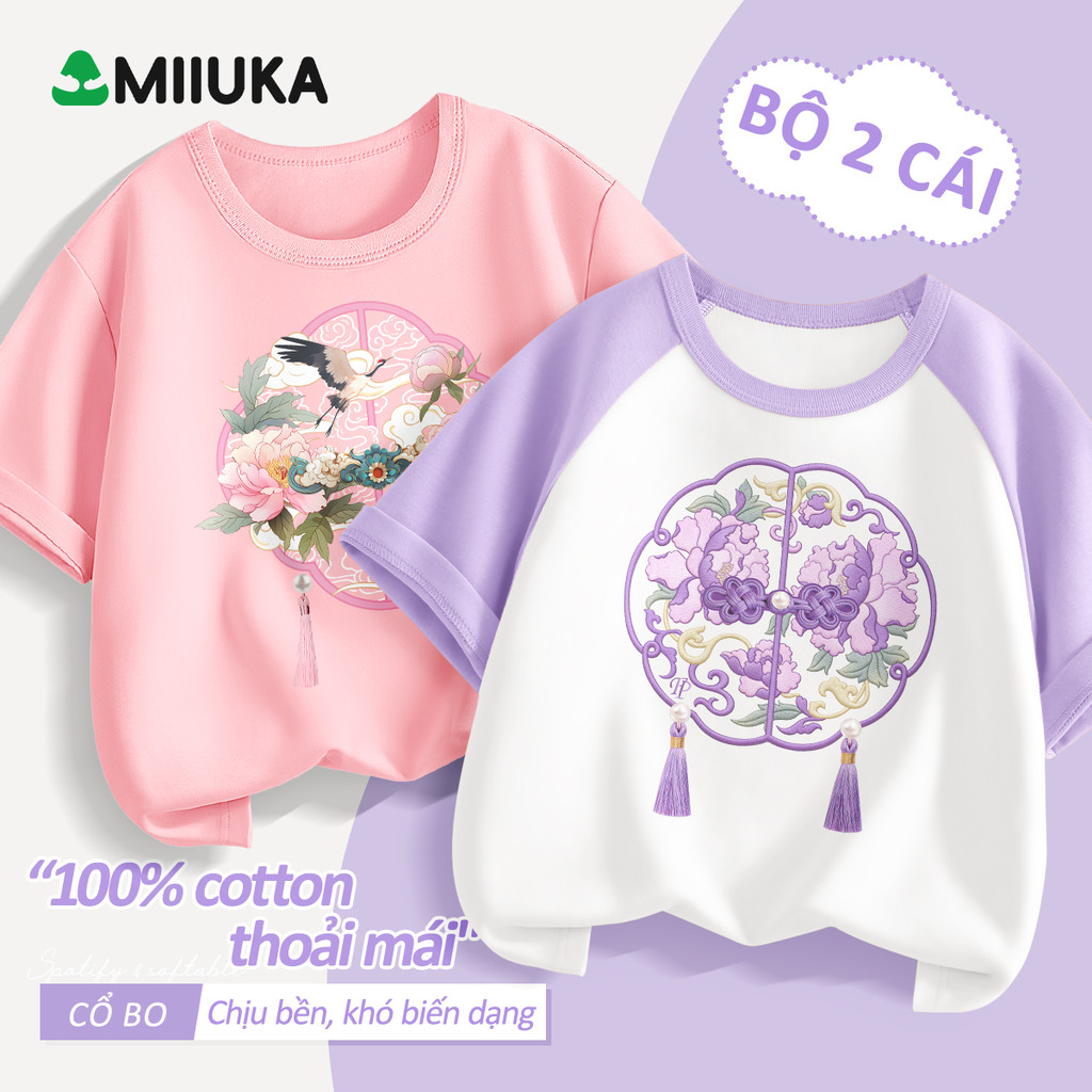 MIIUKA ชุดเสื้อยืดเด็กผู้หญิง เสื้อคอตตอนเนื้อนุ่ม 2 ชิ้น สไตล์น่ารัก สําหรับใส่หน้าร้อน (LWD+CJD)