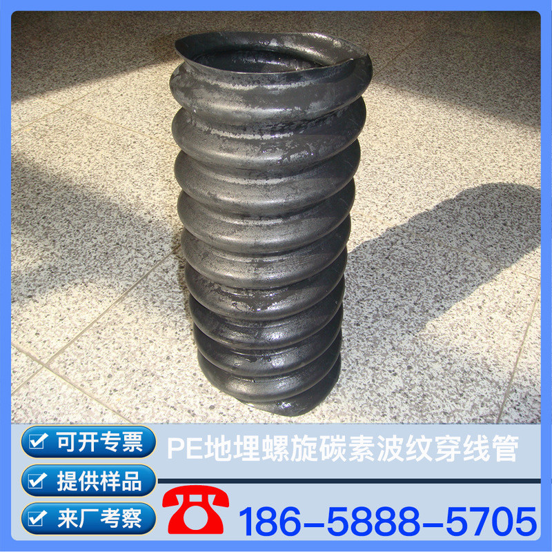 PE ใต้ดินเกลียวคาร์บอนลูกฟูกเกลียวหลอด CFRP หลอด CFRP ลูกฟูกหลอด CFRP คาร์บอนหลอดลูกฟูก