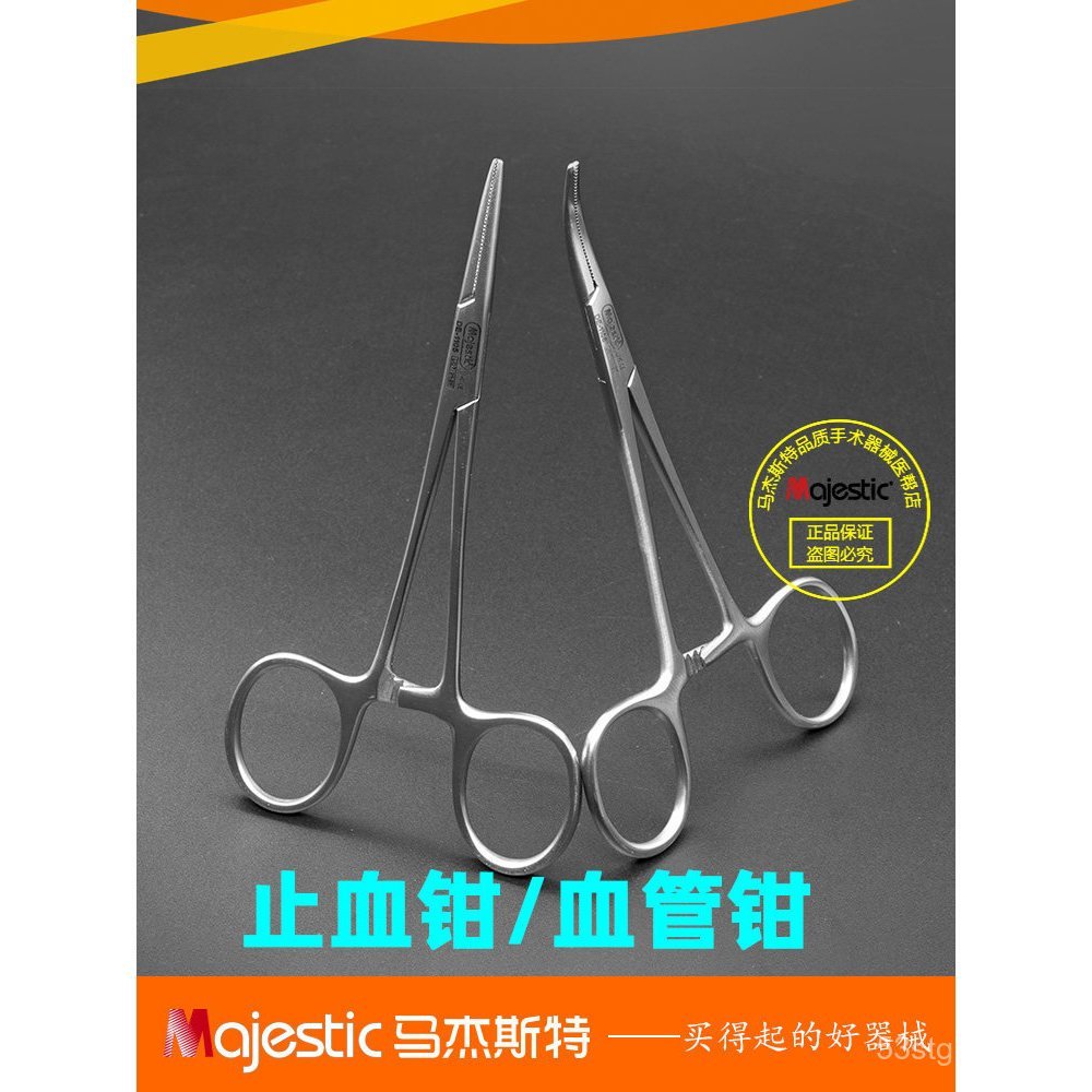 ยุง Hemostatic Forceps นําเข้าเครื่องมือทันตแพทย์ทันตกรรมทันตกรรมศัลยกรรมอุปกรณ์สแตนเลสข้อศอก Vascul