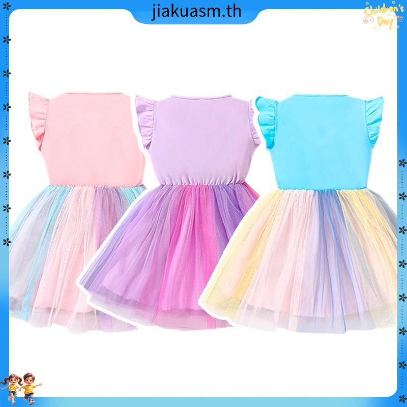 Girl Princess Colorful Dress 2021 New Summer Rainbow Mesh Patchwork Costumes Children Sleeveless Ves