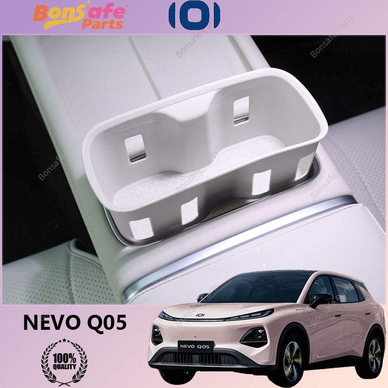 ที่วางแก้ว ซิลิโคน NEVO Q05 ของแต่ง ของตกแต่งรถยนต์ภายใน ชุดแต่ง Accessories อุปกรณ์แต่งรถยนต์ภายใ