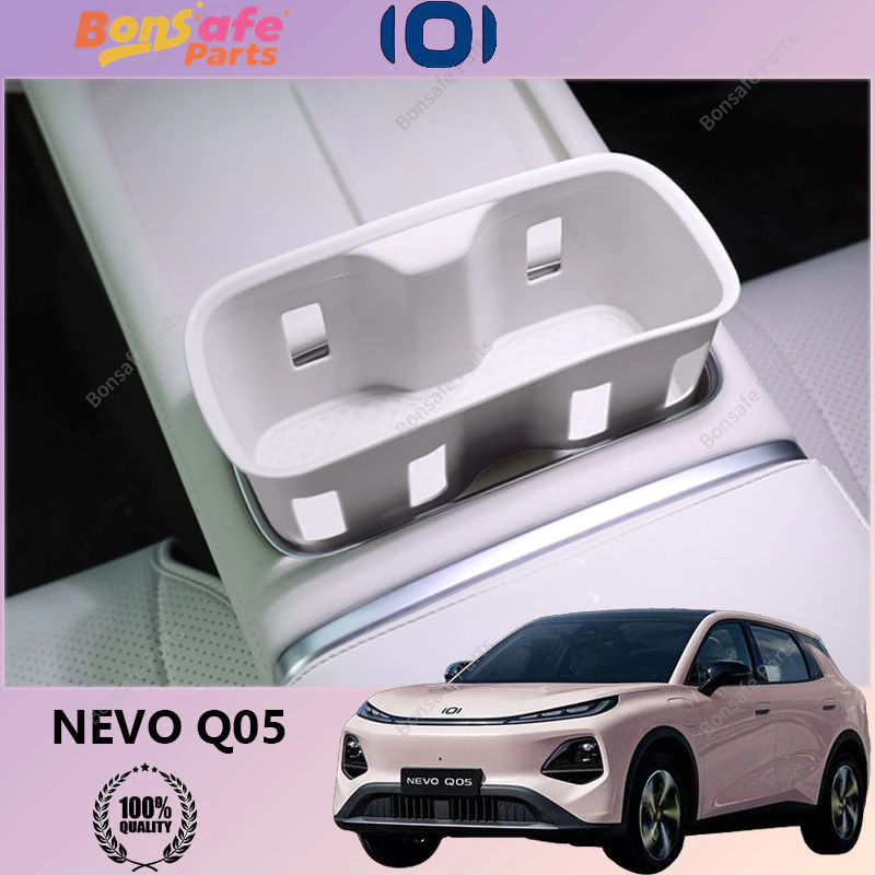 ที่วางแก้ว ซิลิโคน NEVO Q05 ของแต่ง ของตกแต่งรถยนต์ภายใน ชุดแต่ง Accessories อุปกรณ์รถยนต์ภายใ