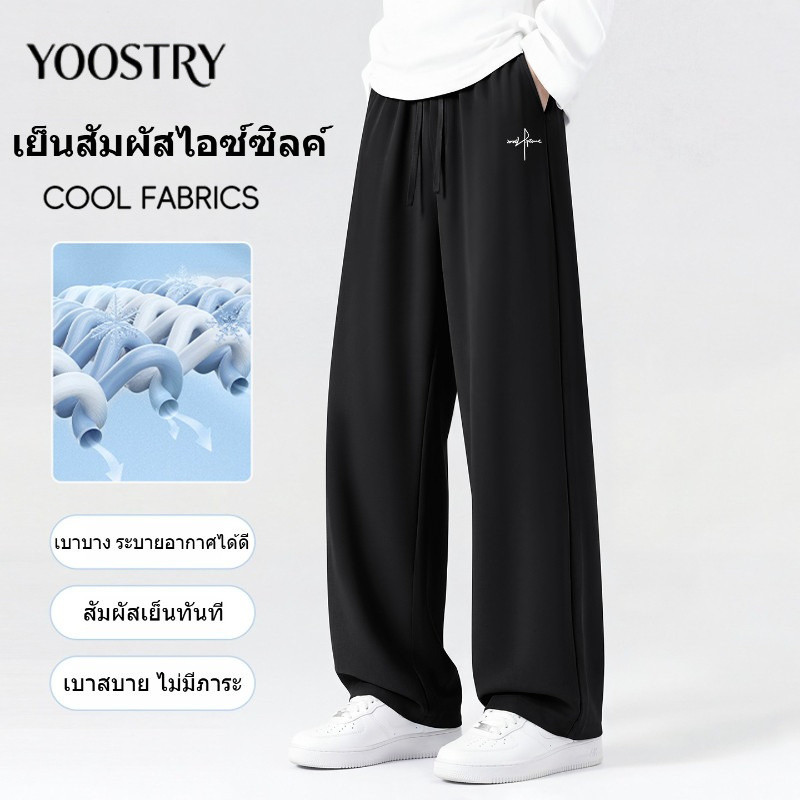 YOOSTRY กางเกง ขายาว ผู้ชาย ทรง กระบอก ขา 9 ส่วน ทรงสวย พลางหุ่น แมตช์ง่าย สไตล์เกาหลี M-4XL