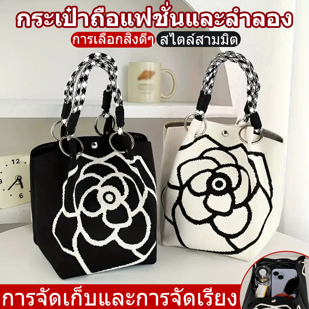ลายดอกกุหลาบถักกระเป๋าถือพันนกตาข่ายทอจับผ้าถักคุณภาพสูงพร้อมถุงซิปด้านในทนต่อการสึกหรอทนทานความจุสูง