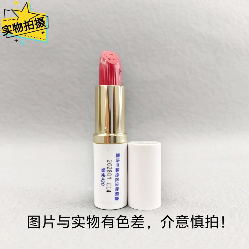 เคาน์เตอร์ในประเทศ~Estee Lauder คําสารภาพลิปสติกลิปสติก 333/420 3.5g บรรจุ Boxless Maple Leaf Red หม