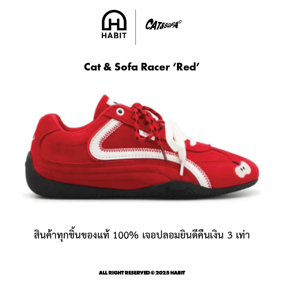 Cat & Sofa Racer 'Red'✅พร้อมส่ง
