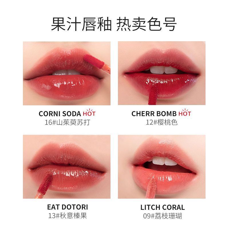 ร้านค้าอย่างเป็นทางการของแท้ Romand Korean Lip Glaze Juice Water Gloss Glass Mirror Official ของแท้ 