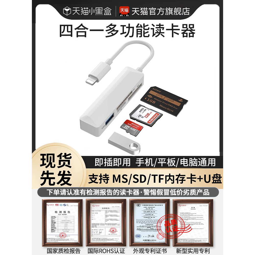 sdcard แท้ sdcard เหมาะสําหรับ Sony เครื่องอ่านการ์ดกล้อง ms การ์ด sd การ์ดหน่วยความจํา tf ไปยังโทรศ
