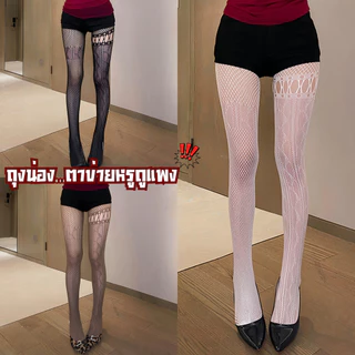 MIDNIGHT ถุงน่องเซ็กซี่ ถุงน่องขาเนียน ถุงน่องเซ็กซี่ี่ลูกไม้ 🐰 M-5XL | 40-100กก. SET-8899