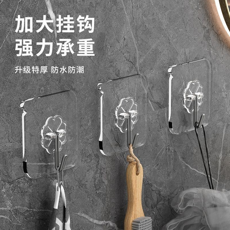 【ks0696.th】 Super Sticky Hook  Wall Non-Marking Strong Paste  Hook Ultra-Thick Punch-Free Hook  Non-