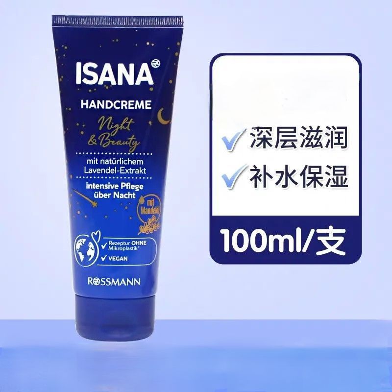 เยอรมนีนําเข้า isana Shea Butter Hand Cream Body Lotion Deep Moisturizing Soothing Lotion 100mlL4-28