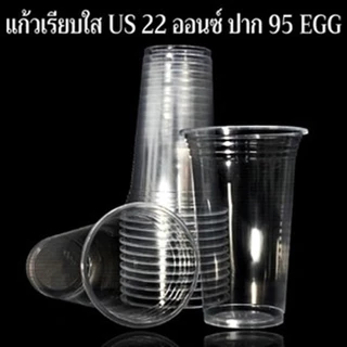แก้วพลาสติก PP ทรงเรียบใส EGG ขายแยกฝา (1-4 แพ็ค)