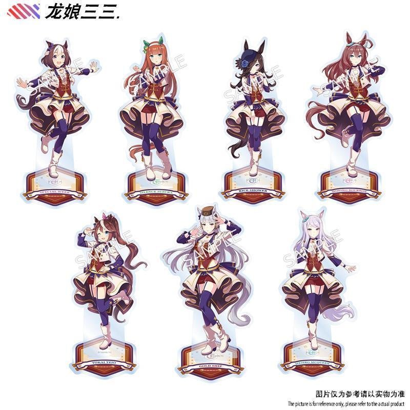 Uma Musume: สวย Derby Horse Racing Girl อะนิเมะ สินค้า vol.1 East China Sea Emperor McQueen เรือข้าว