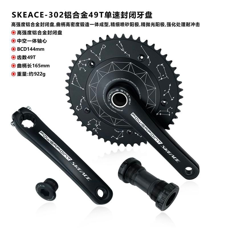 Cranks Set Chainring จักรยาน อลูมิเนียมอัลลอยด์ Hollow Design ขนาด BCD144mm