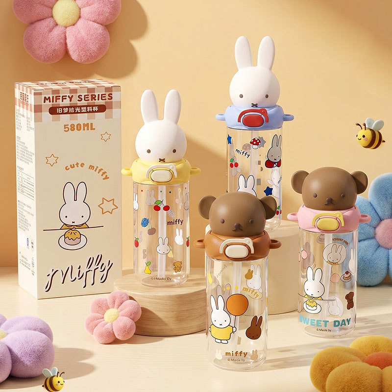 Miffy TRITAN วัสดุความจุขนาดใหญ่หัวตุ๊กตาขวดน้ําขวดน้ํา|580มล