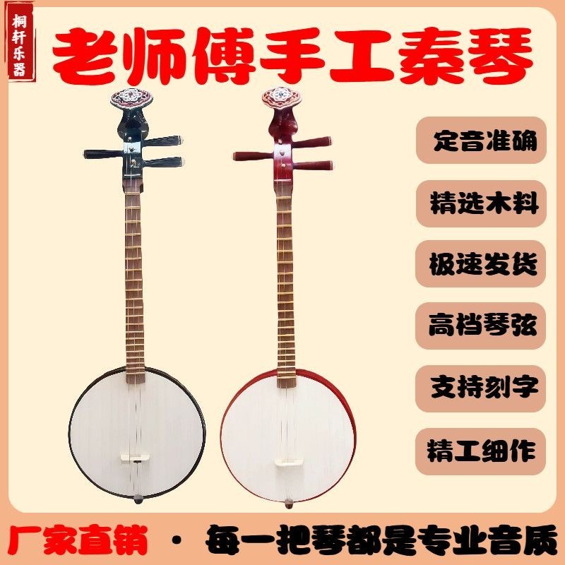 มะฮอกกานี Qin Qin Qin เครื่องดนตรี Ruyi หัวไม้เนื้อแข็ง Qin Qin การปรับแต่งที่ถูกต้องเด็กฝึกทดสอบมะฮ